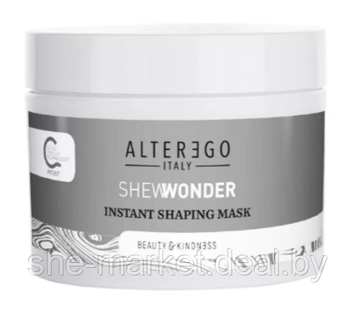 Моделирующая маска для непослушных волос SHE WONDER Instant Shaping Mask, 300 мл (ALTEREGO Italy) - фото 1 - id-p193999240