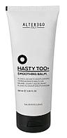 Разглаживающий бальзам для волос Hasty Too Smoothing Balm, 100 мл (ALTEREGO Italy)