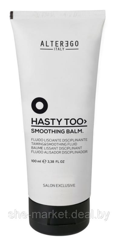 Разглаживающий бальзам для волос Hasty Too Smoothing Balm, 100 мл (ALTEREGO Italy) - фото 1 - id-p193999936