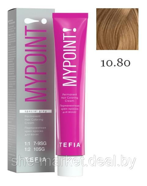 Перманентная крем-краска для седых волос MYPOINT SPECIAL GREY, тон 10.80 экстра светлый блондин кори (TEFIA) - фото 1 - id-p193998617