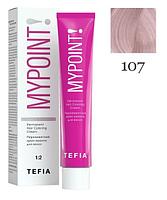 Перманентная крем-краска для волос MYPOINT SPECIAL BLONDES, тон 107 специальный блондин фиолетовый, (TEFIA)