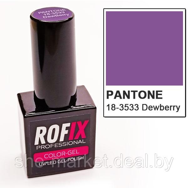 Гель-лак Rofix Color-Gel PANTONE 18-3533 Dew Berry, 10гр (Rofix) - фото 1 - id-p191523678