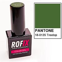 Гель-лак Rofix Color-Gel PANTONE 18-0135 Treetop, 10гр (Rofix)
