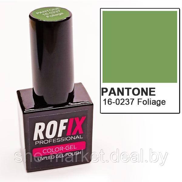 Гель-лак Rofix Color-Gel PANTONE 16-0237 Foliage, 10гр (Rofix) - фото 1 - id-p191523110