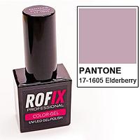 Гель-лак Rofix Color-Gel PANTONE 17-1605 Elderberry, 10гр (Rofix)