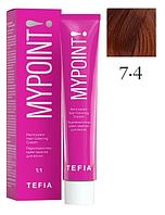 Перманентная крем-краска для волос MYPOINT, тон 7.4 блондин медный, 60 мл (TEFIA)