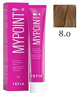 Перманентная крем-краска для волос MYPOINT, тон 8.0 светлый блондин натуральный, 60 мл (TEFIA)