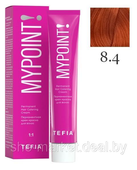 Перманентная крем-краска для волос MYPOINT, тон 8.4 светлый блондин медный, 60 мл (TEFIA) - фото 1 - id-p193999791