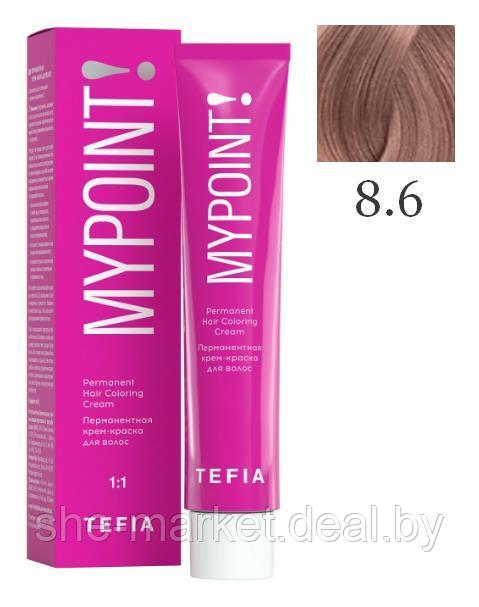 Перманентная крем-краска для волос MYPOINT, тон 8.6 светлый блондин махагоновый, 60 мл (TEFIA) - фото 1 - id-p193999793