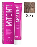 Перманентная крем-краска для волос MYPOINT, тон 8.81 светлый блондин коричнево-пепельный, 60 мл (TEFIA)
