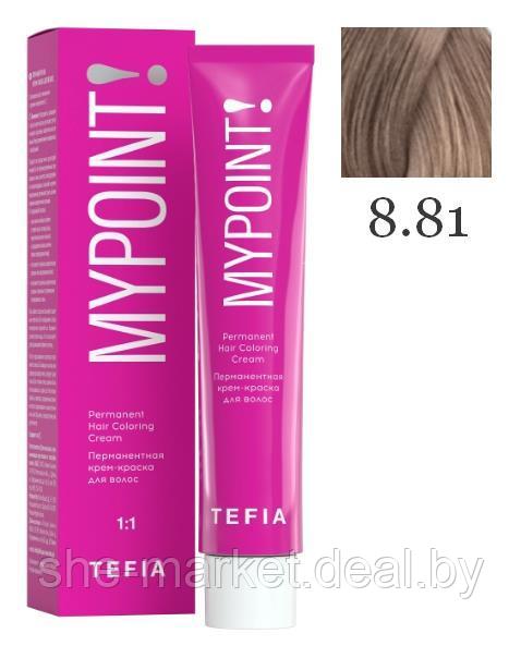 Перманентная крем-краска для волос MYPOINT, тон 8.81 светлый блондин коричнево-пепельный, 60 мл (TEFIA) - фото 1 - id-p193999795