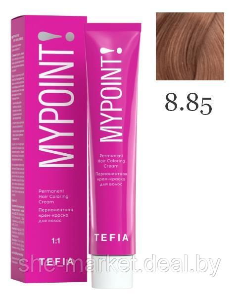 Перманентная крем-краска для волос MYPOINT, тон 8.85 светлый блондин коричнево-красный, 60 мл (TEFIA) - фото 1 - id-p193999796