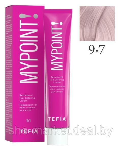 Перманентная крем-краска для волос MYPOINT, тон 9.7 очень светлый блондин фиолетовый, 60 мл (TEFIA) - фото 1 - id-p193999601
