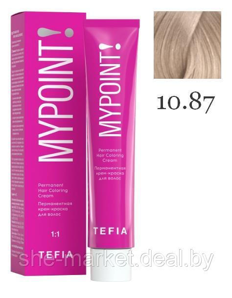 Перманентная крем-краска для волос MYPOINT, тон 10.87 экстра светлый блондин коричнево-фиолетовый, 6 (TEFIA) - фото 1 - id-p193999757