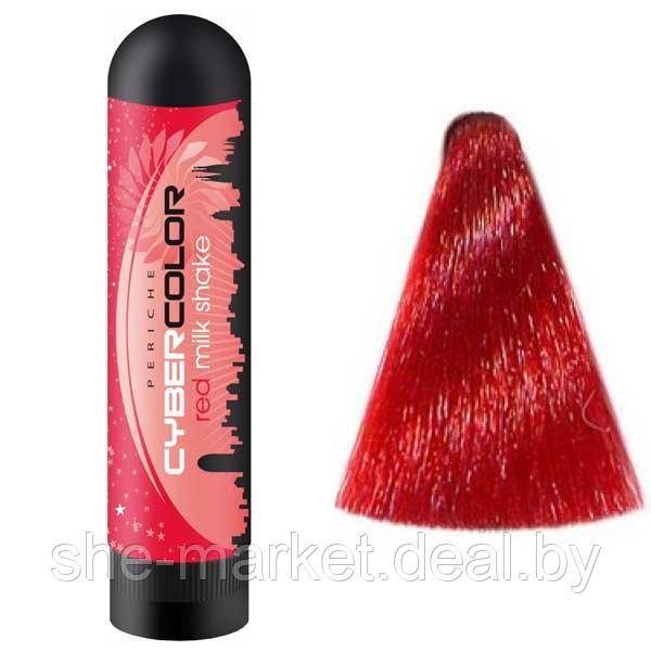 Прямые пигменты Cyber Color Milk Shake Red Красный, 100мл (Periche Professional) - фото 1 - id-p193999919