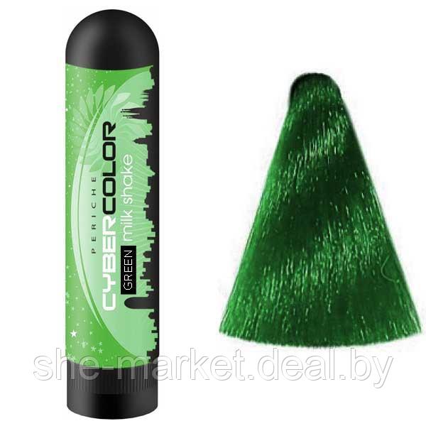 Прямые пигменты Cyber Color Milk Shake Green Зелёный, 100мл (Periche Professional) - фото 1 - id-p193999484