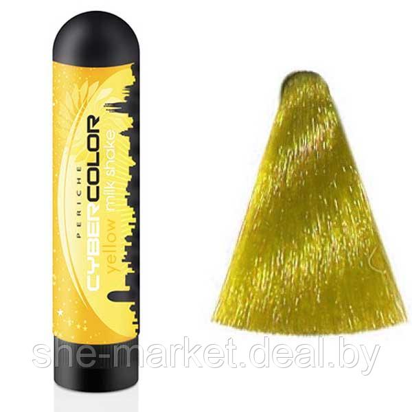 Прямые пигменты Cyber Color Milk Shake Yellow Жёлтый, 100мл (Periche Professional) - фото 1 - id-p193999486