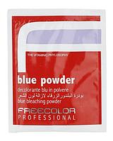 Осветляющий порошок для волос BLUE POWDER, 25 гр (FREECOLOR PROFESSIONAL)