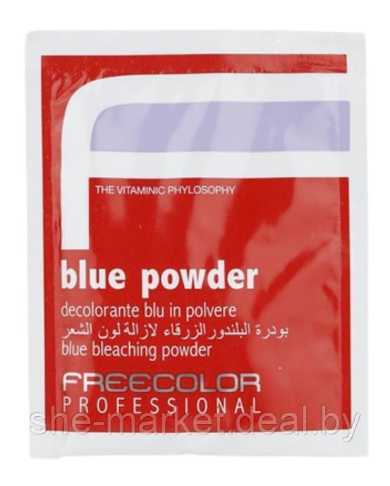 Осветляющий порошок для волос BLUE POWDER, 25 гр (FREECOLOR PROFESSIONAL) - фото 1 - id-p193998696