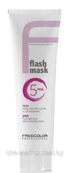 Оттеночная маска для волос MASCHERA TONAL, тон ROSA Розовый, 150 мл (FREECOLOR PROFESSIONAL) - фото 1 - id-p193998444