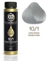 Масло для окрашивания волос без аммиака Olio Colorante 5 Magic Oils, тон 10.1 Оч. светл. блонд.сандр (Constant