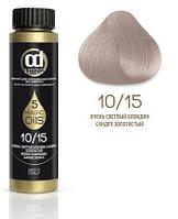 Масло для окрашивания волос без аммиака Olio Colorante 5 Magic Oils, тон 10.15 Очень светлый блондин (Constant