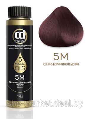 Масло для окрашивания волос без аммиака Olio Colorante 5 Magic Oils, тон 5М Светло-коричневый мокко, (Constant - фото 1 - id-p193999437