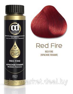 Масло для окрашивания волос без аммиака Olio Colorante 5 Magic Oils, тон КРАСНОЕ ПЛАМЯ, 50 мл (Constant - фото 1 - id-p193999438