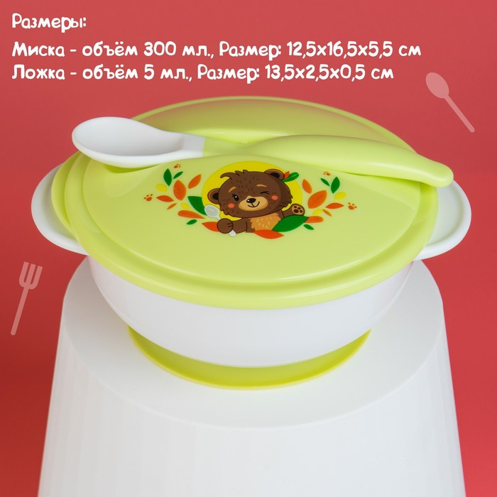 Набор детской посуды «Друзья», 3 предмета: тарелка на присоске, крышка, ложка, цвет зелёный - фото 6 - id-p194004051