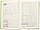 Ежедневник недатированный Berlingo Fuze, 143×210 мм, 136 л., бирюзовый, фото 3