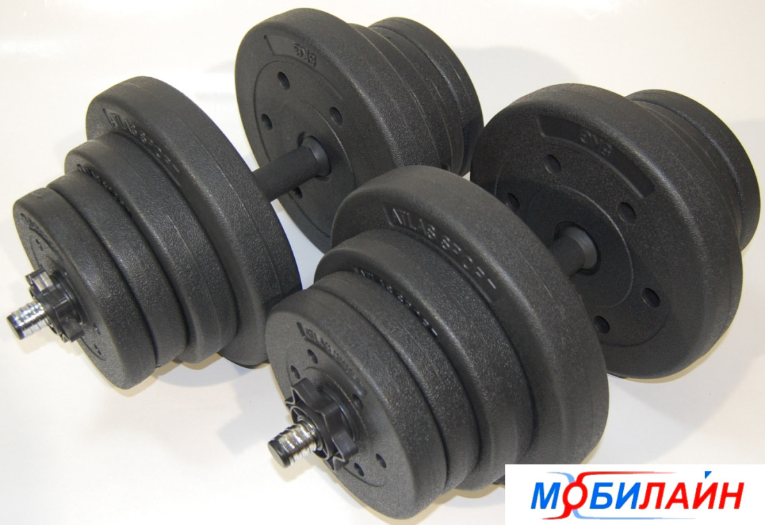 Гантели Atlas Sport 2х20.5 кг