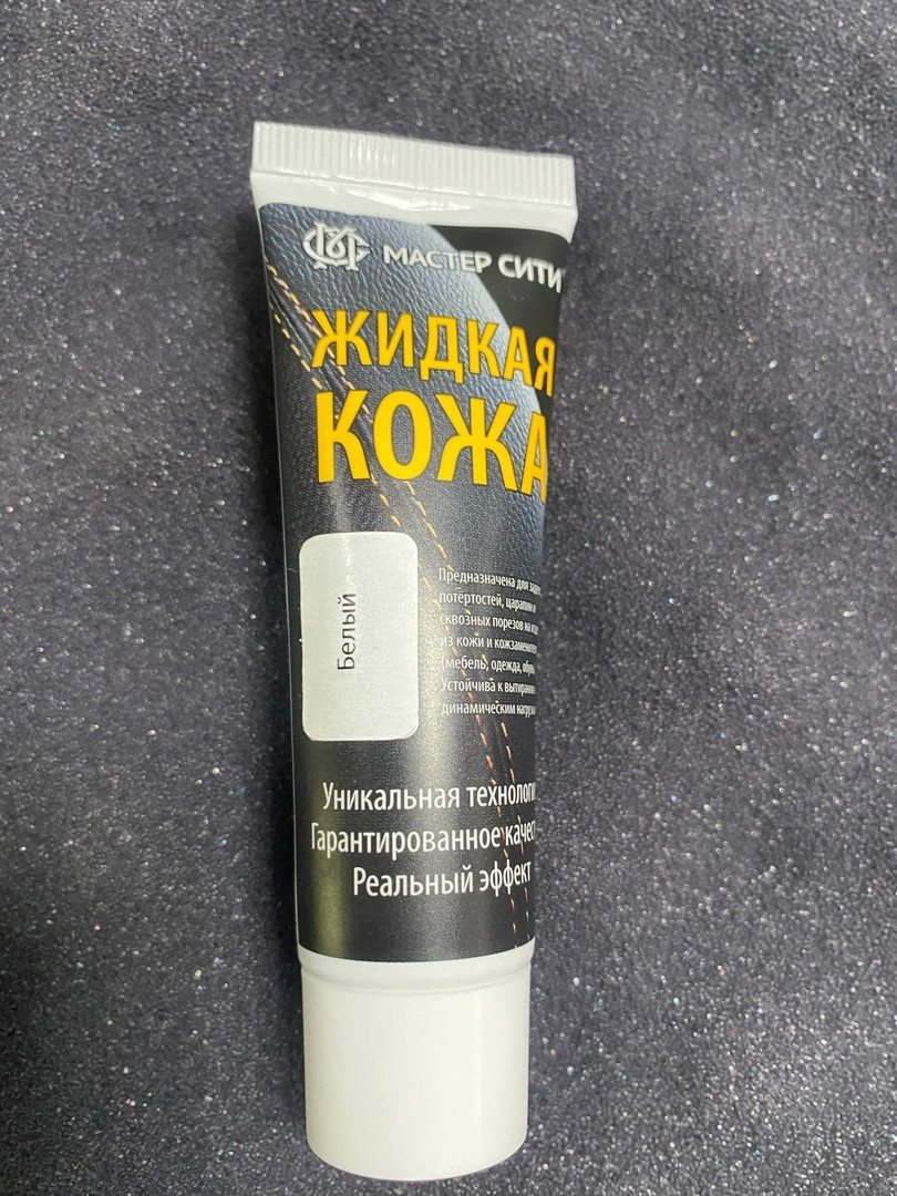 Жидкая кожа * Белый * / Россия / 30 мл.