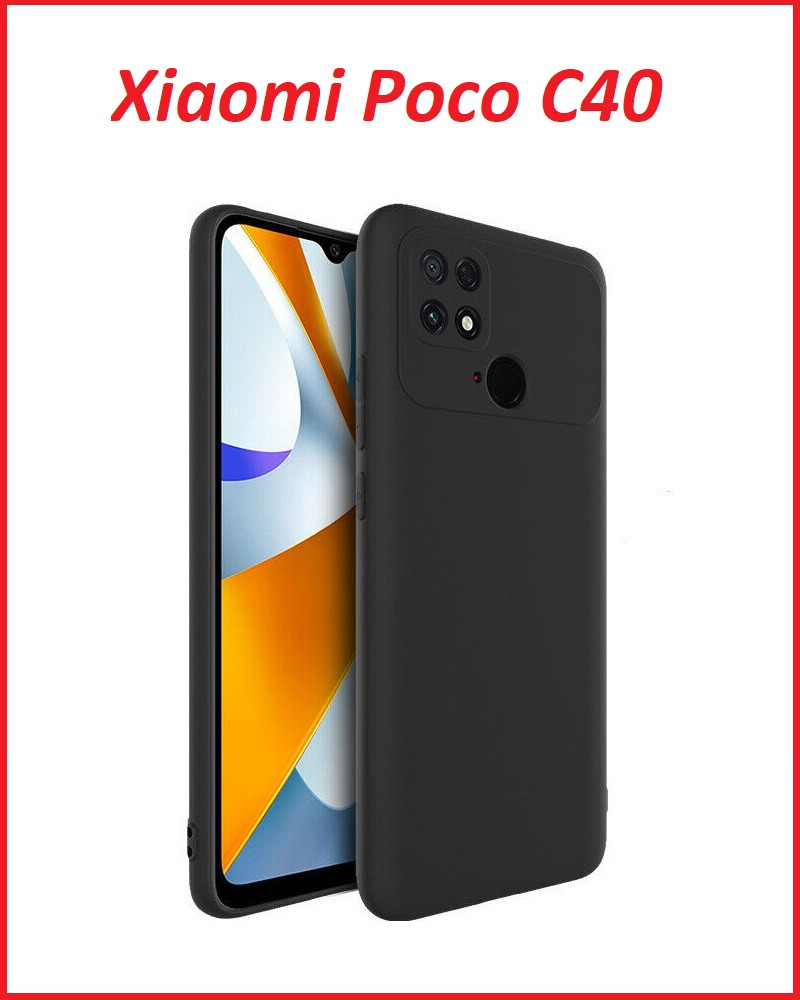 Чехол-накладка для Xiaomi Poco C40 (силикон) черный с защитой камеры - фото 1 - id-p193919162
