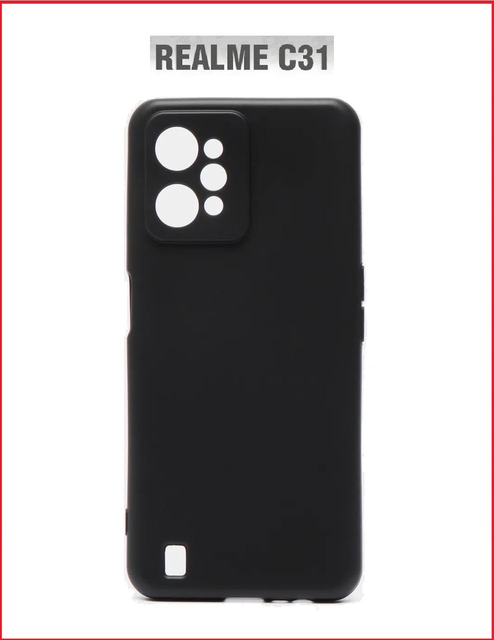 Чехол-накладка для Realme C31 (силикон) черный с защитой камеры - фото 1 - id-p193919666