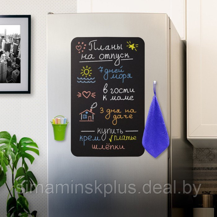 Доска на холодильник магнитно-меловая 58 х 36 см, BRAUBERG, с мелками, магнит и салфетка - фото 4 - id-p194030631