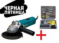 Угловая шлифмашина Shtenli 9565CV, круг 125, 1200Вт, регулировка оборотов + подарок набор инструментов