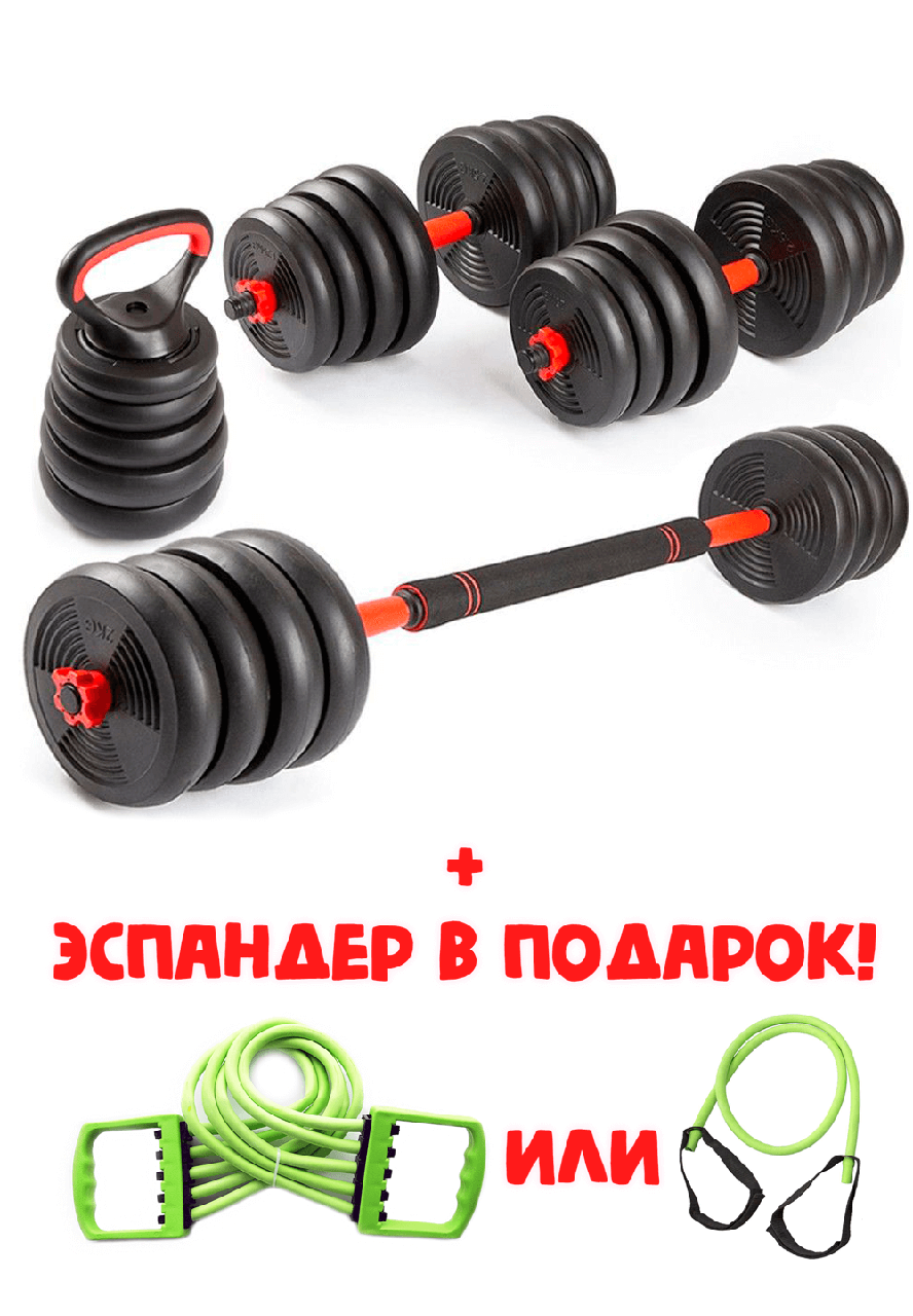 Гантели композитные