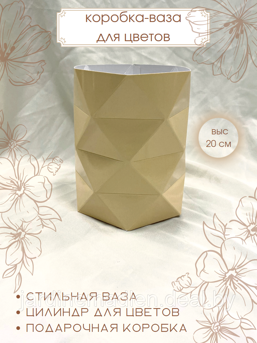 Коробка - ваза для цветов - фото 1 - id-p194032260