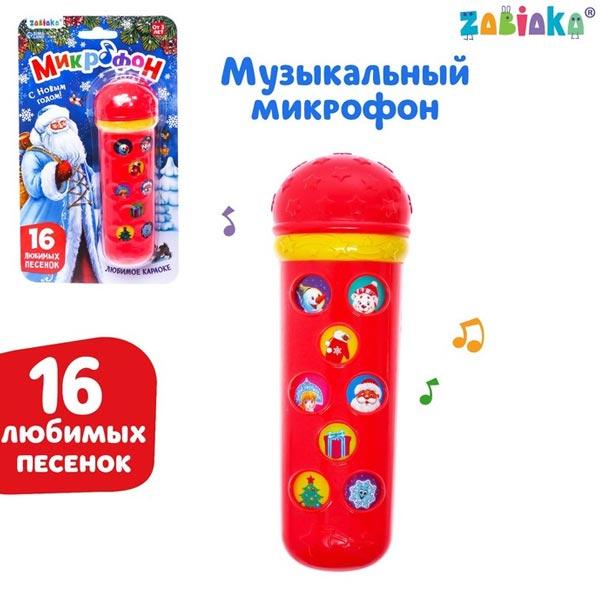 Музыкальная игрушка Микрофон ZABIAKA С Новым годом - фото 3 - id-p194034291