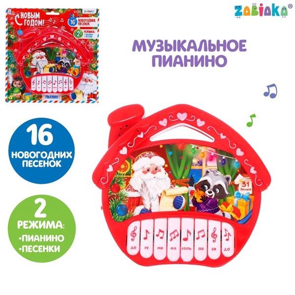 Музыкальная игрушка пианино ZABIAKA С Новым годом - фото 4 - id-p194034309