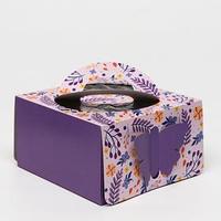 Коробка для торта Цветы фиолетовая 18*18*10 см