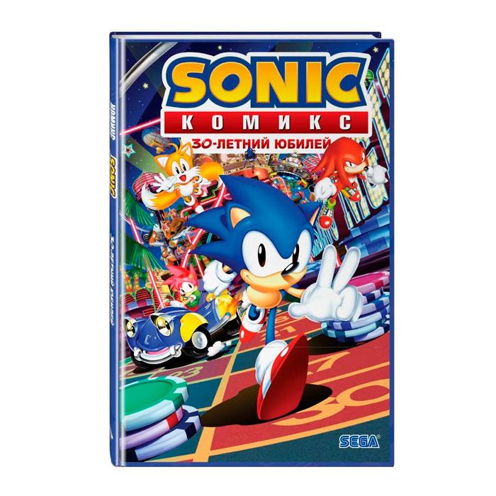 Sonic. 30-летний юбилей. Комикс (перевод от Diamond Dust) - фото 1 - id-p194036171