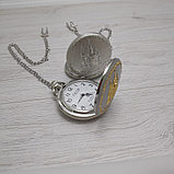 Карманные часы с цепочкой Saint-Petersburg Великая отечественная 1941-1945 Серебро, фото 7
