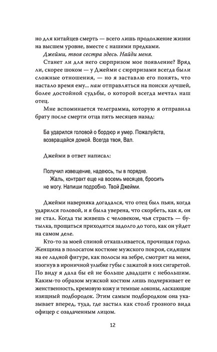 Удача на «Титанике» - фото 8 - id-p194036260