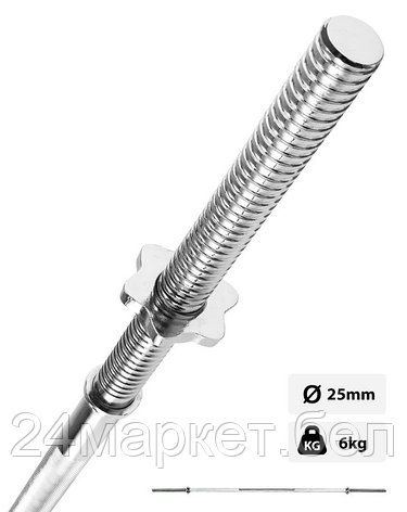 Гриф прямой Atlas Sport 1500-25, фото 2