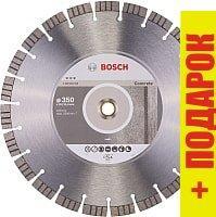 Отрезной диск алмазный Bosch 2.608.602.658