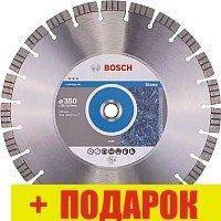 Отрезной диск алмазный Bosch 2.608.602.648, фото 2