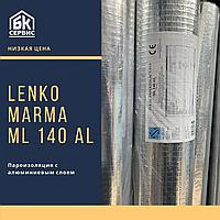 Фольгированная пароизоляционная пленка LENKO ML 140 AL 1.5х50 м (Польша)