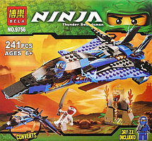 Конструктор Нинзяго NINJAGO Самолет 9756, 241дет