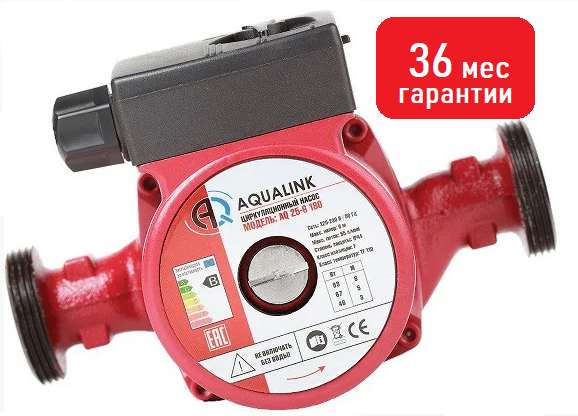 Насос циркуляционный AQUALINK 25/4-180 для смесительного узла